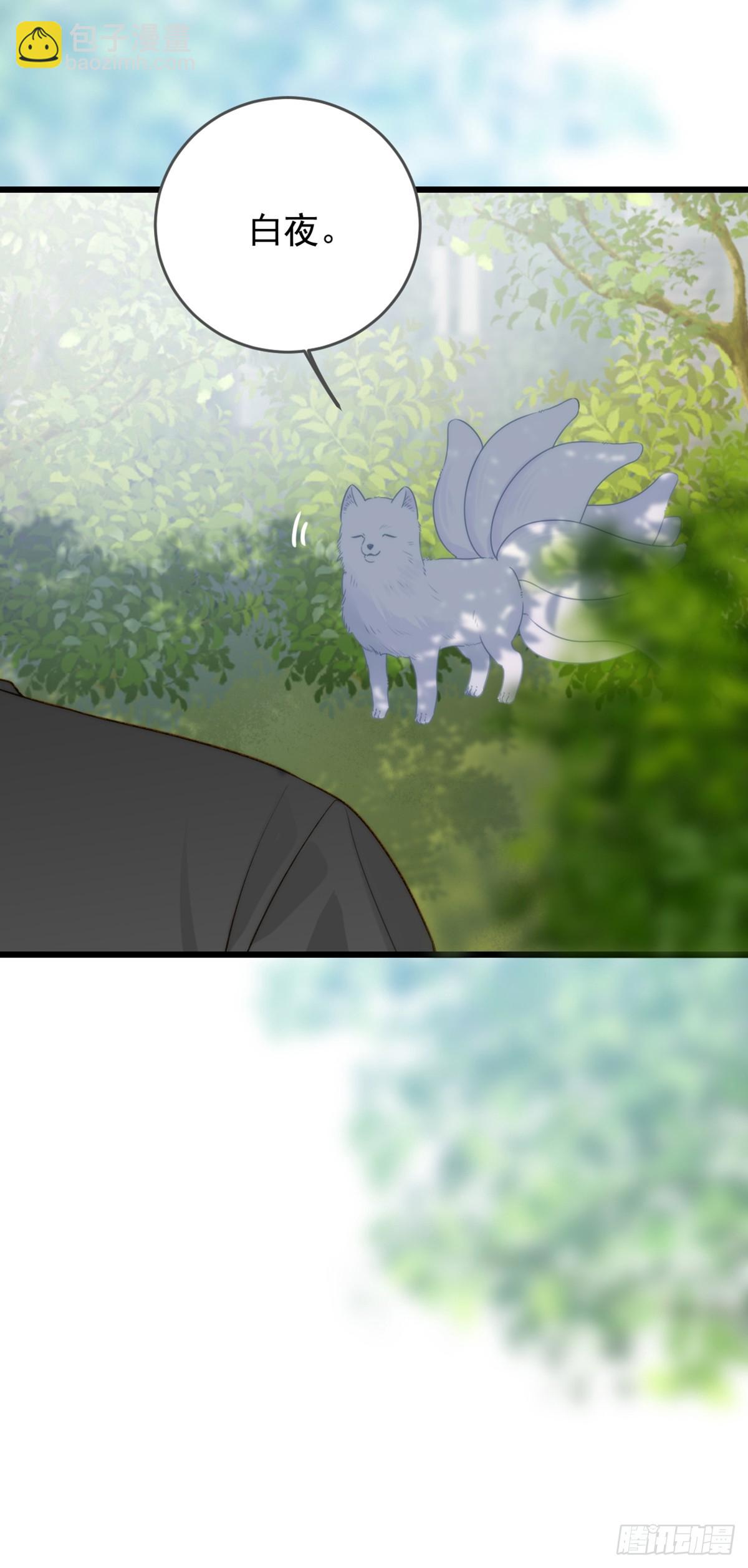 师徒再见-第82话