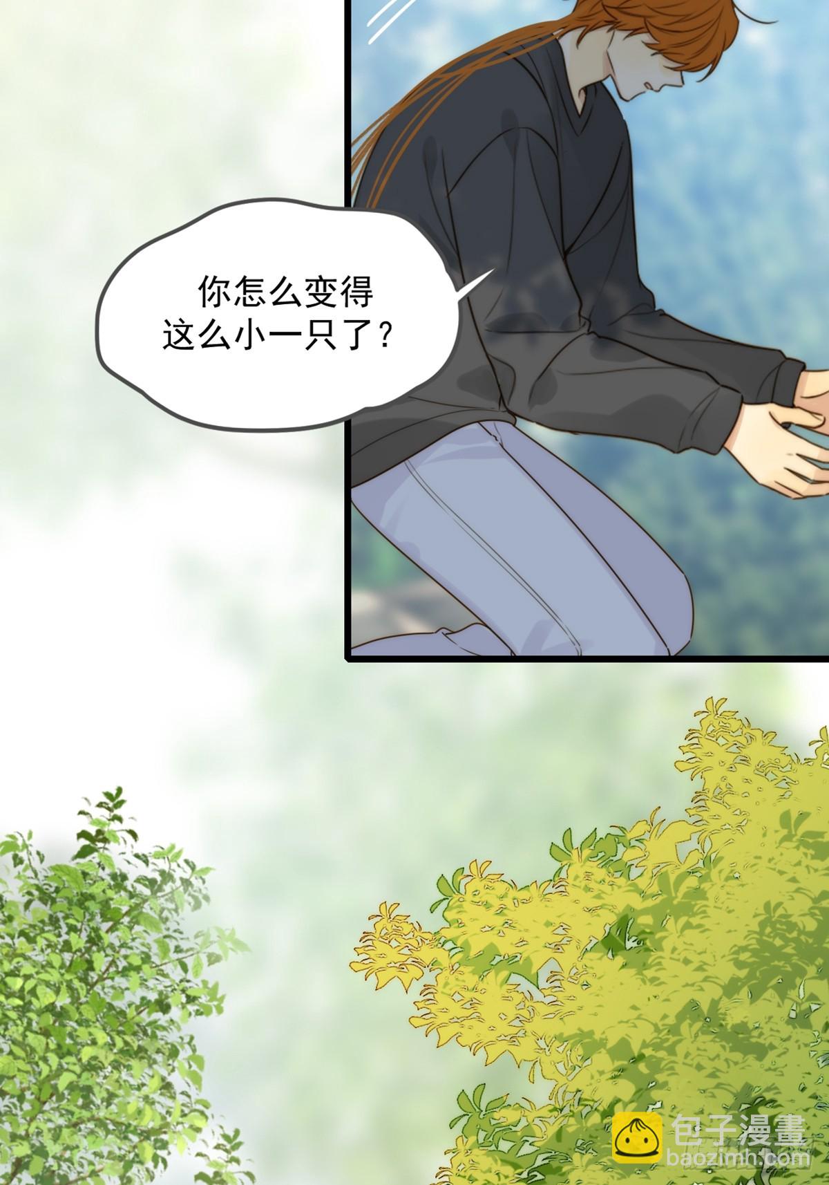 师徒再见-第82话