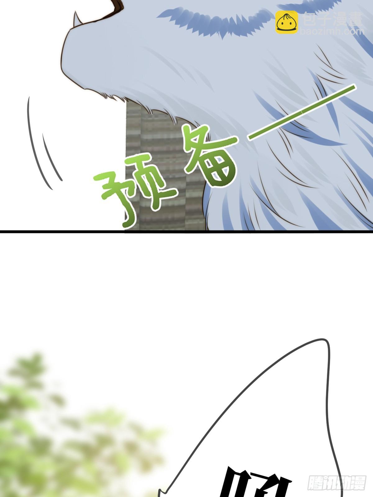 师徒再见-第82话