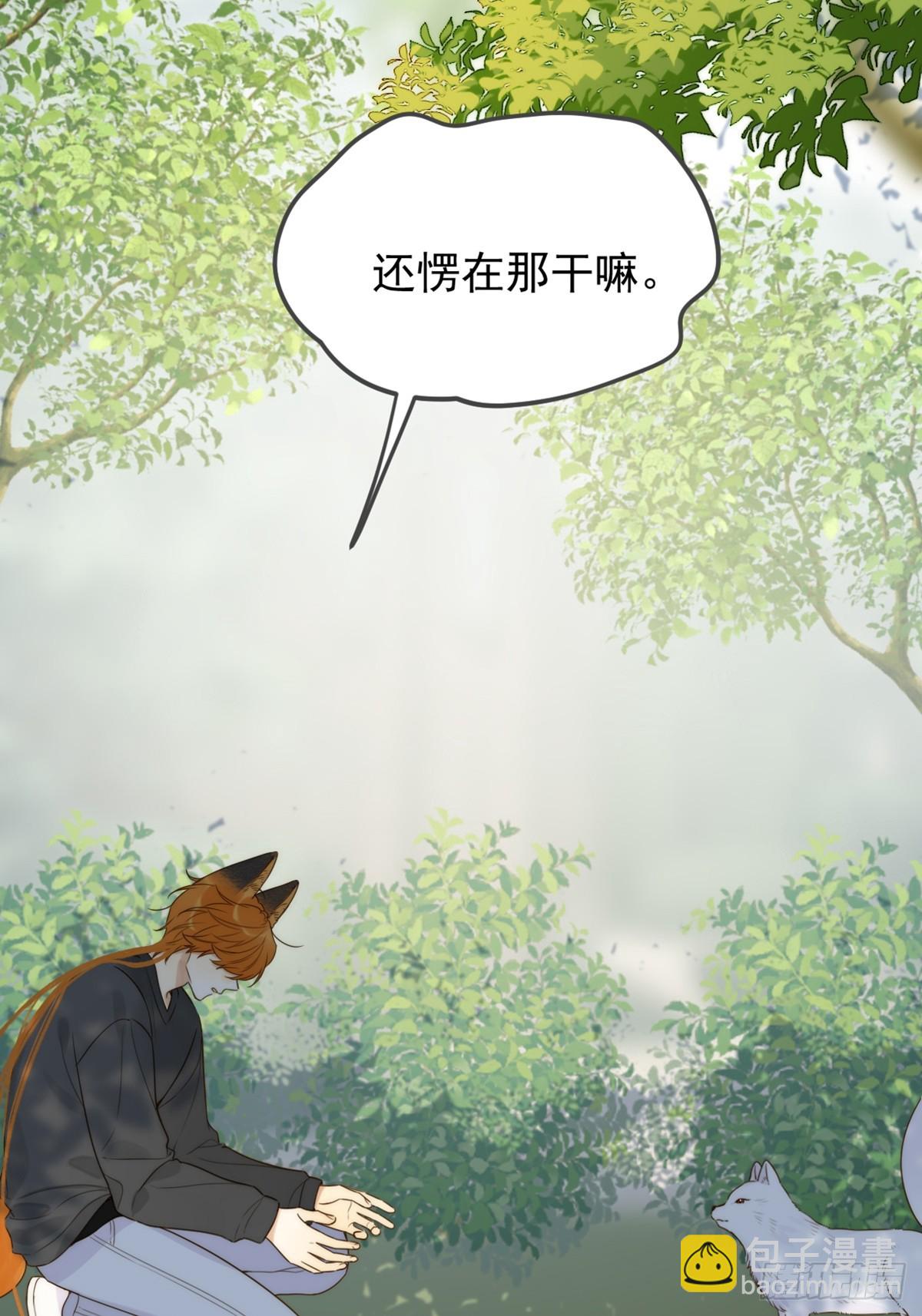 师徒再见-第82话