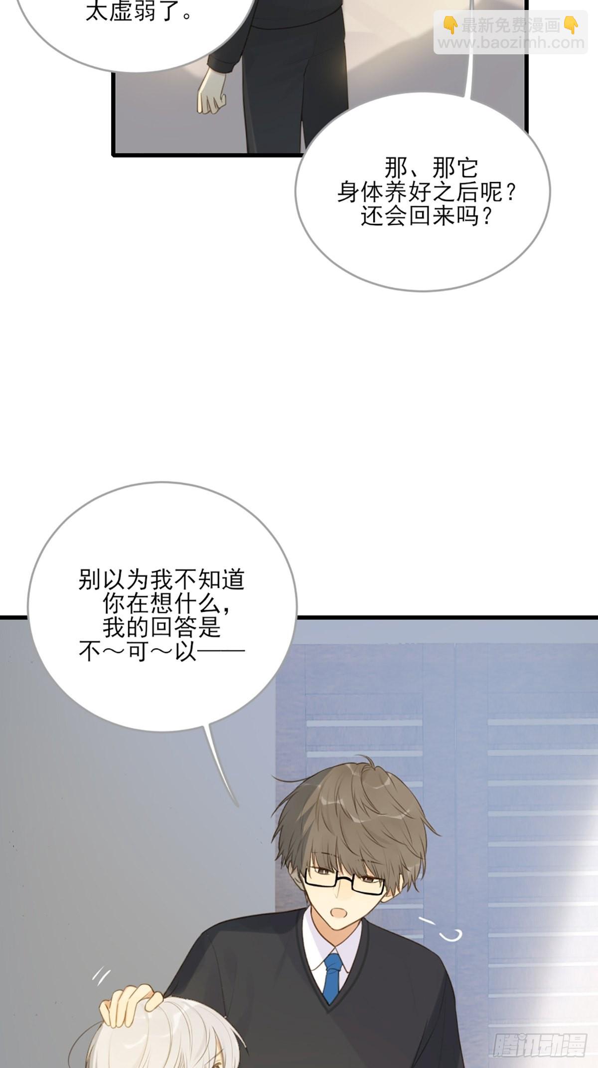 助攻出现？(1/2)-第10话