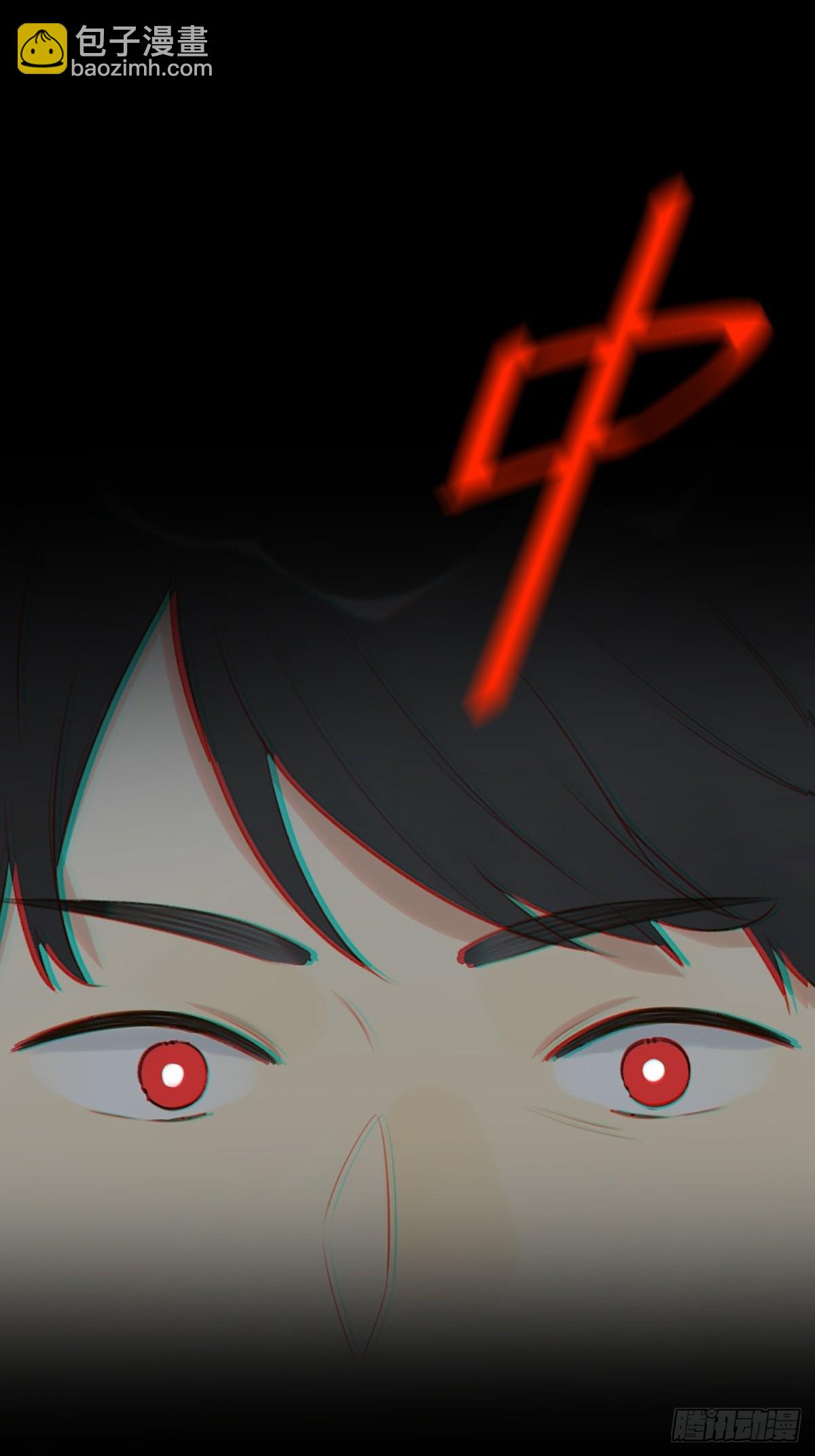 助攻出现？(1/2)-第10话