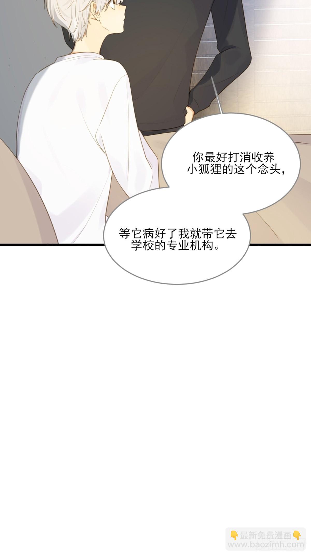 助攻出现？(1/2)-第10话