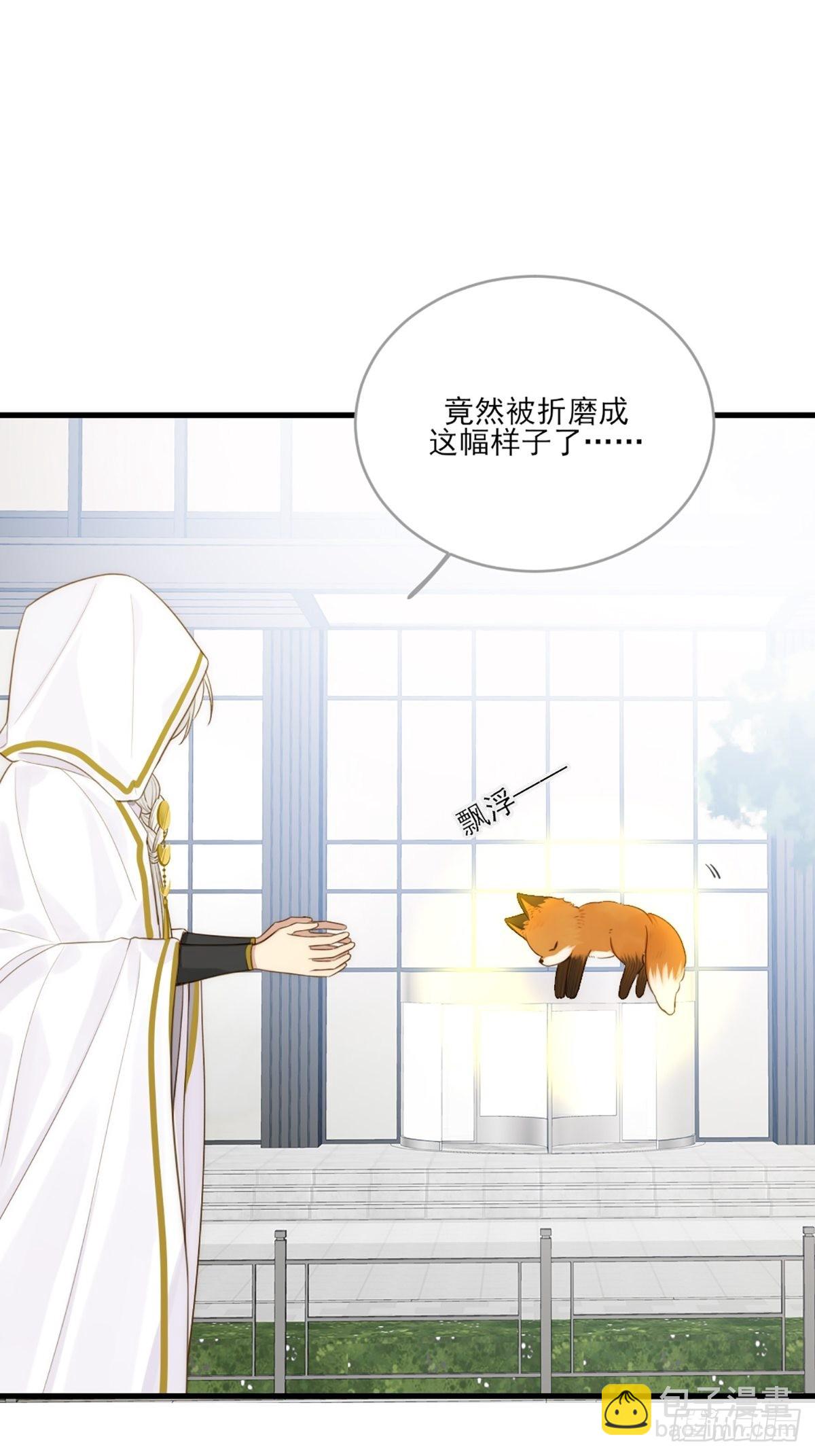 助攻出现？(1/2)-第10话