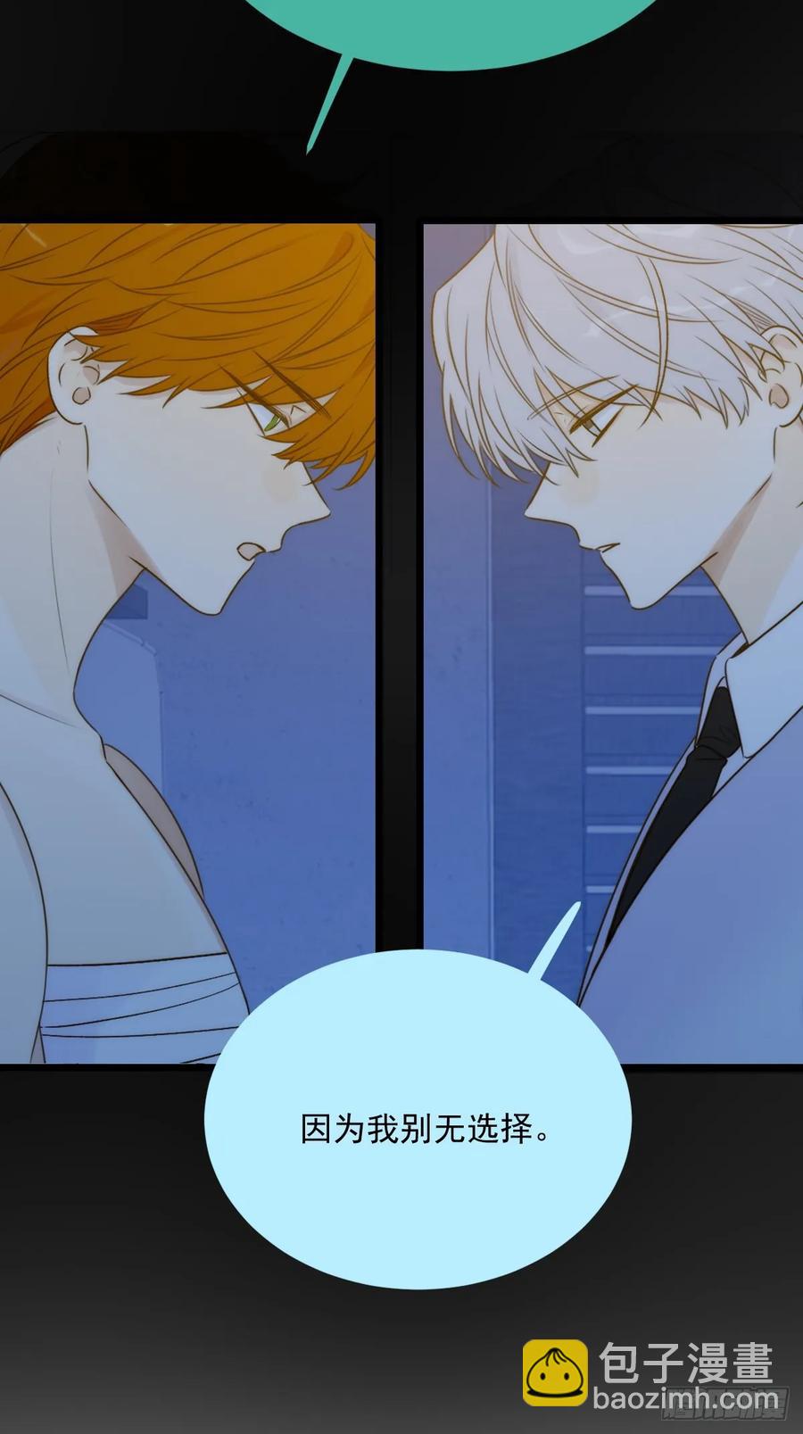 新年特别篇(下)(1/2)-第92话