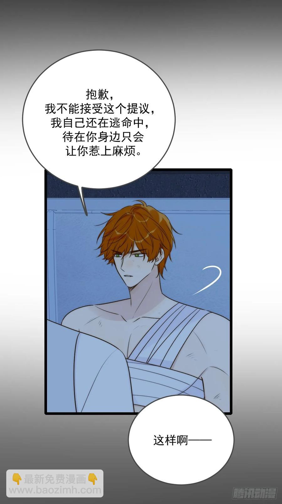 新年特别篇(下)(1/2)-第92话