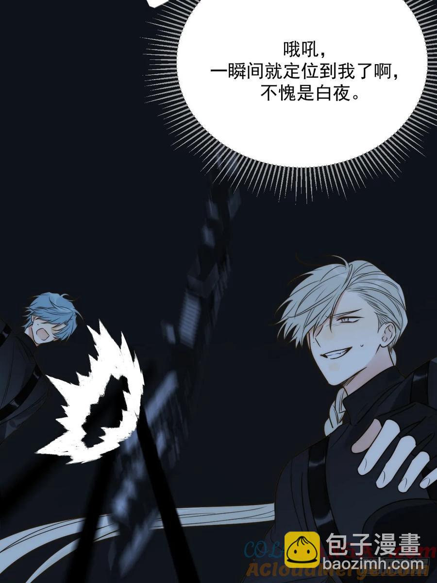 新年特别篇(下)(1/2)-第92话