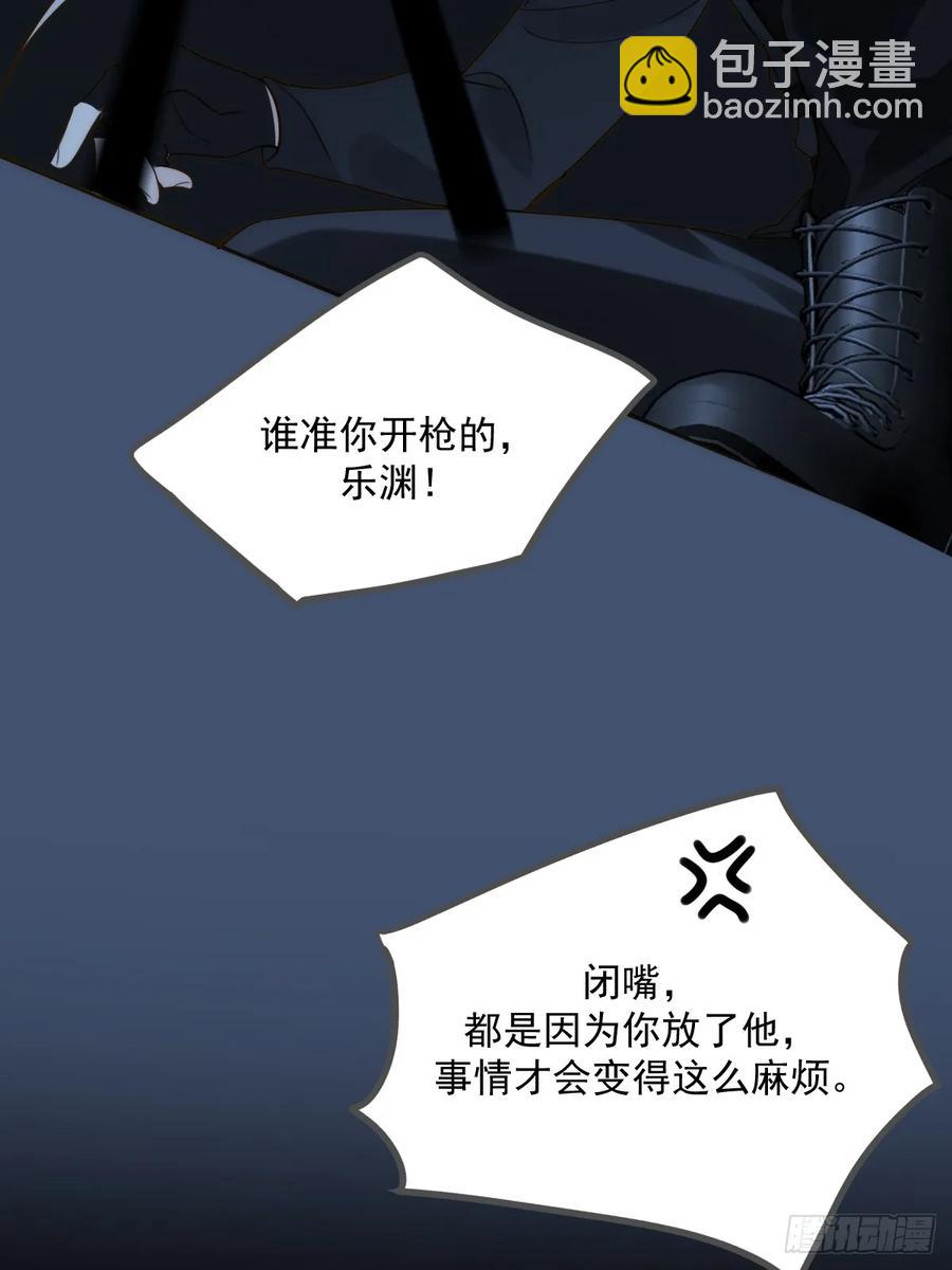 新年特别篇(下)(1/2)-第92话