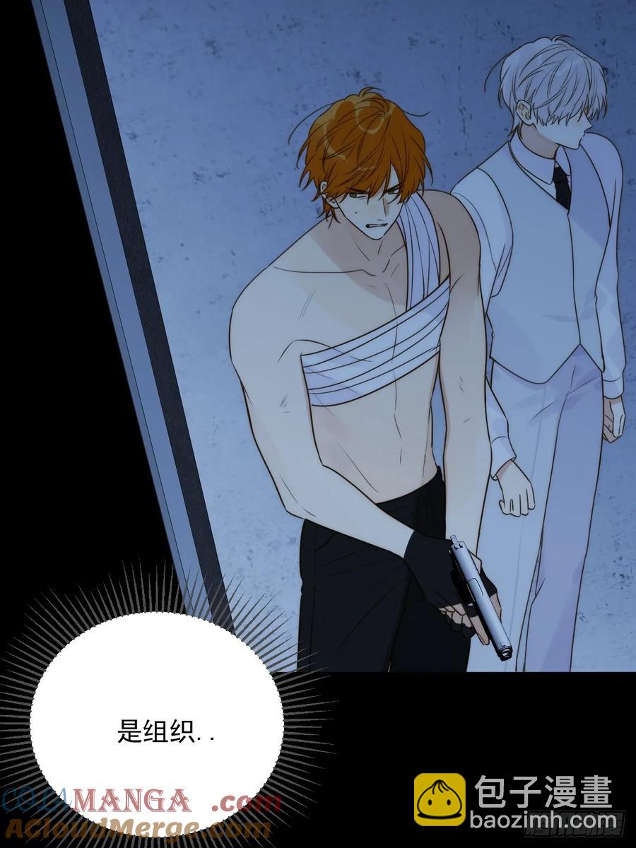 新年特别篇(下)(1/2)-第92话