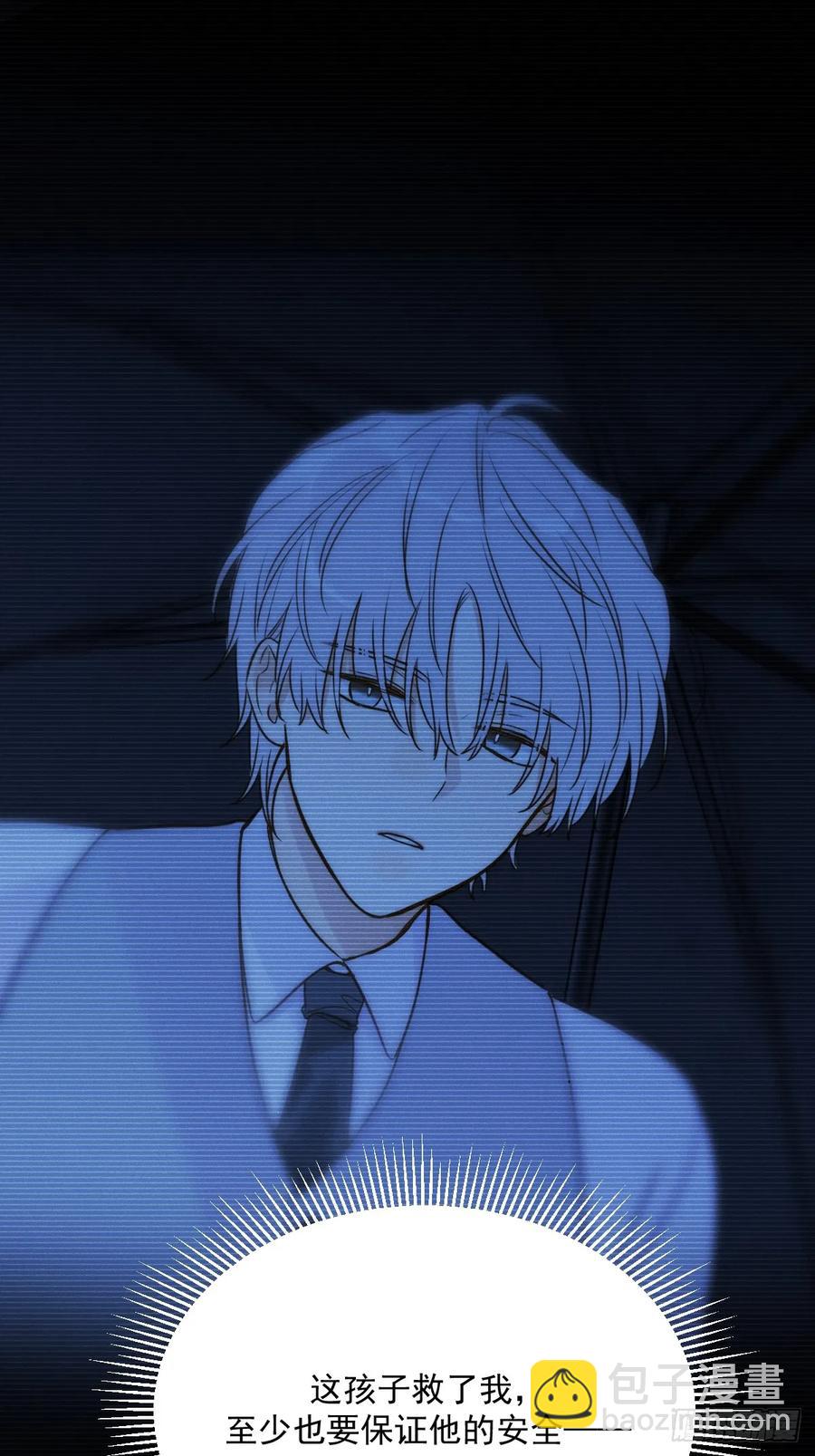 新年特别篇(下)(1/2)-第92话