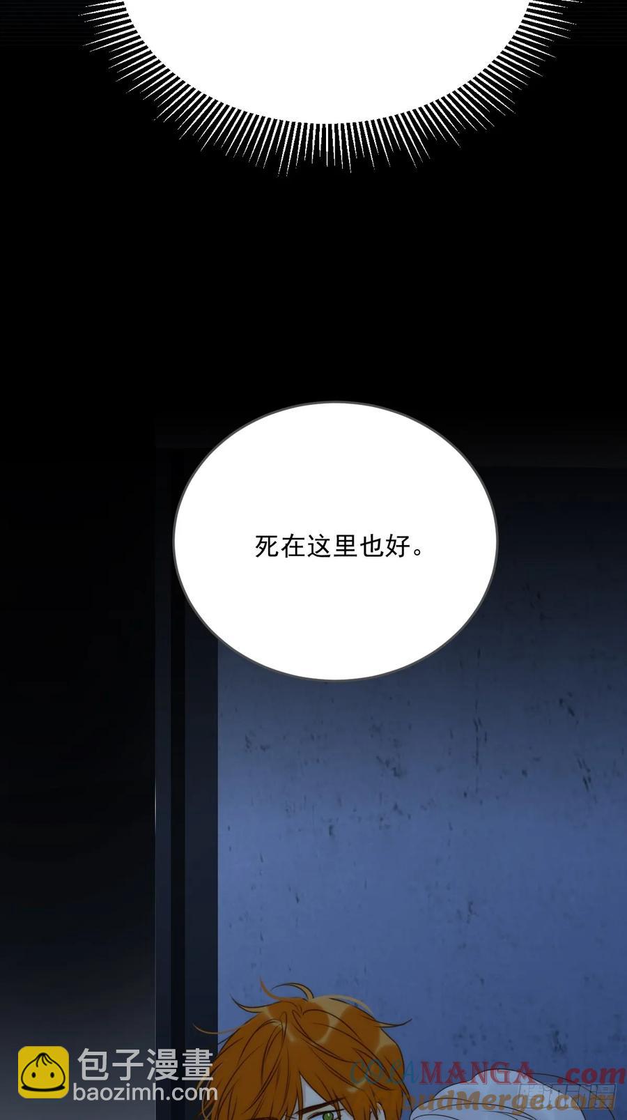 新年特别篇(下)(1/2)-第92话