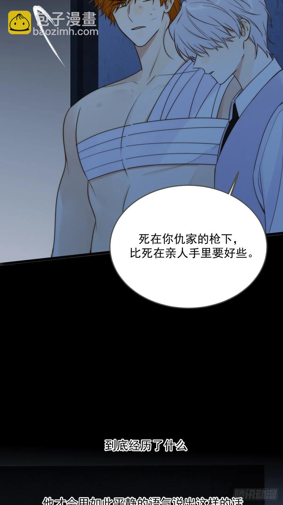 新年特别篇(下)(1/2)-第92话