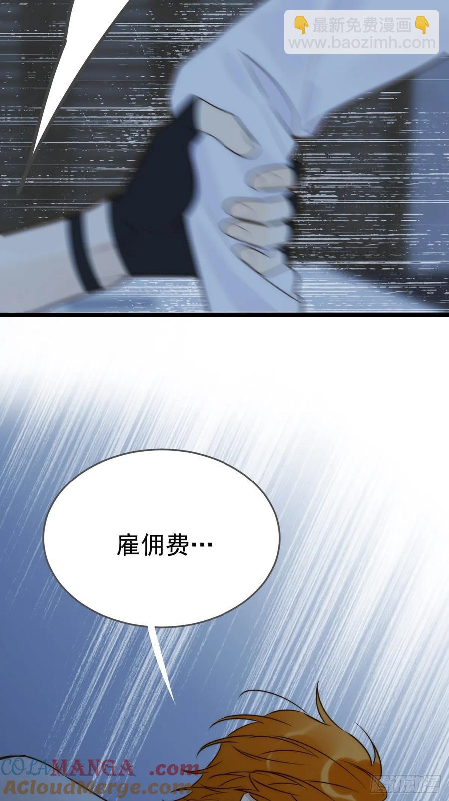 新年特别篇(下)(1/2)-第92话