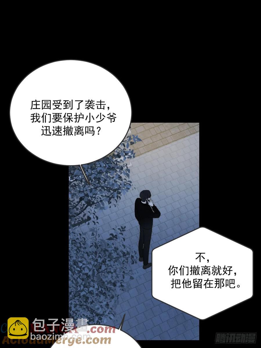 新年特别篇(下)(1/2)-第92话