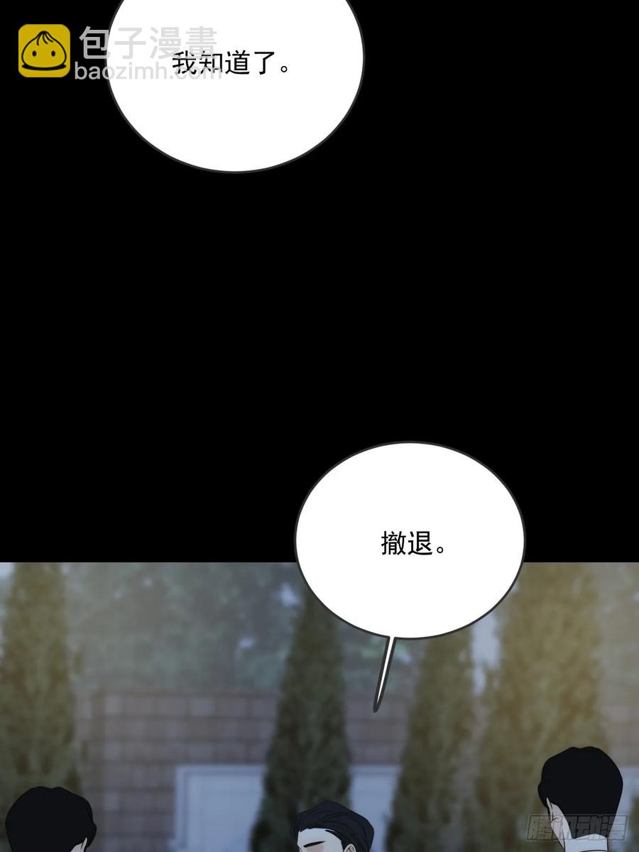 新年特别篇(下)(1/2)-第92话