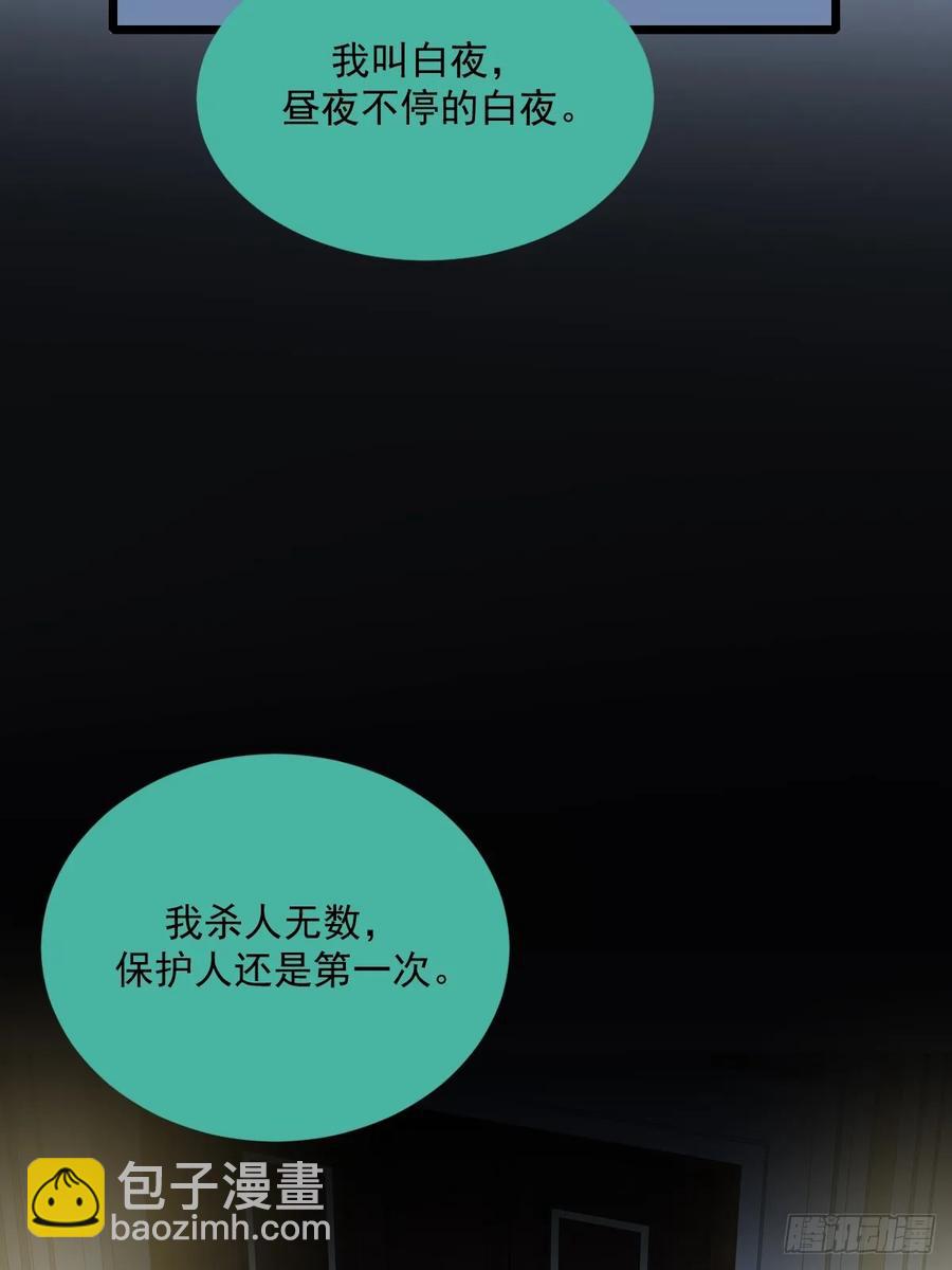 新年特别篇(下)(1/2)-第92话