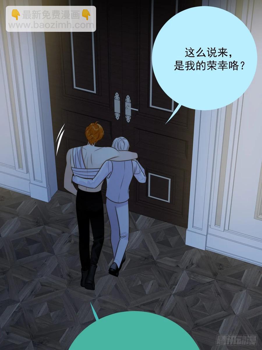 新年特别篇(下)(1/2)-第92话