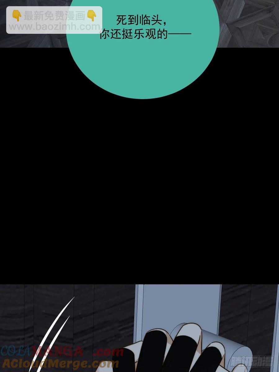 新年特别篇(下)(1/2)-第92话