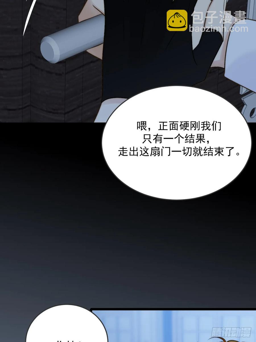 新年特别篇(下)(1/2)-第92话