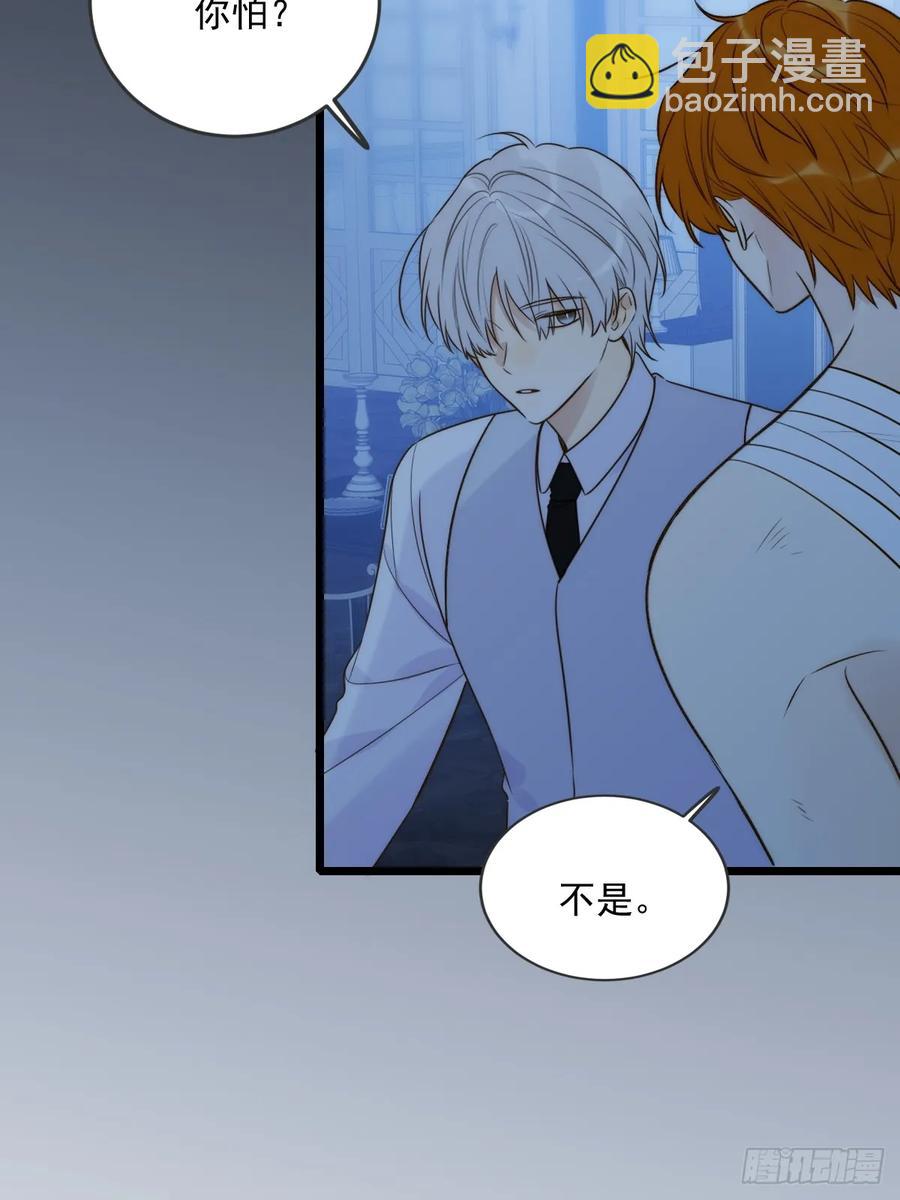 新年特别篇(下)(1/2)-第92话