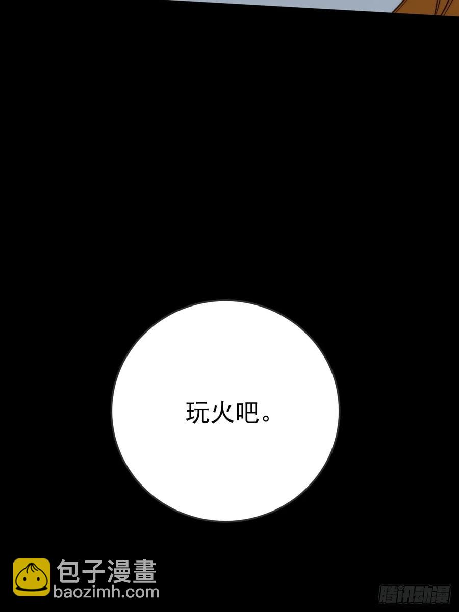 新年特别篇(下)(1/2)-第92话