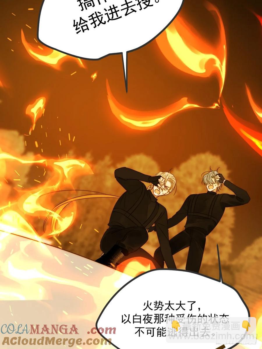 新年特别篇(下)(1/2)-第92话