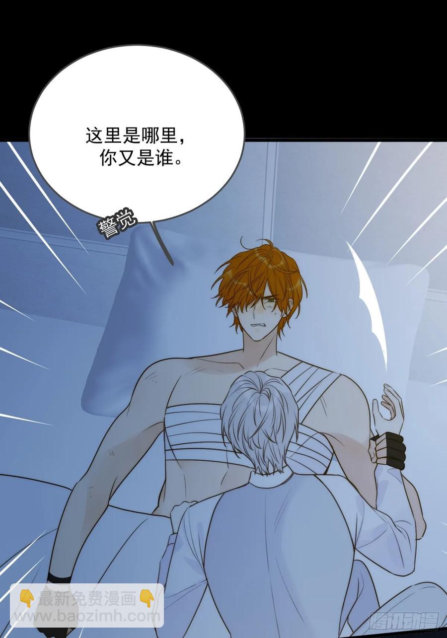 新年特别篇(下)(1/2)-第92话