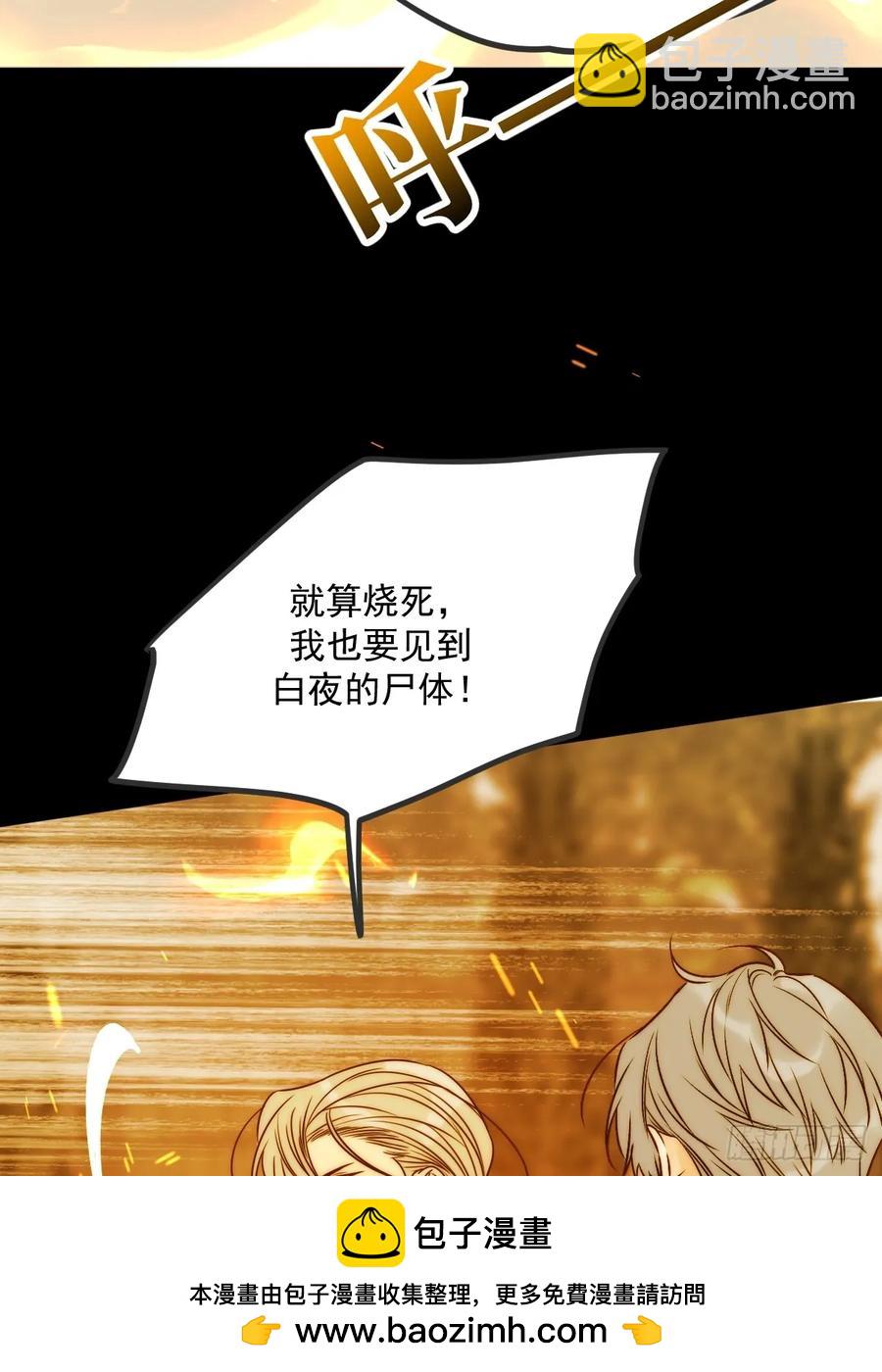 新年特别篇(下)(1/2)-第92话