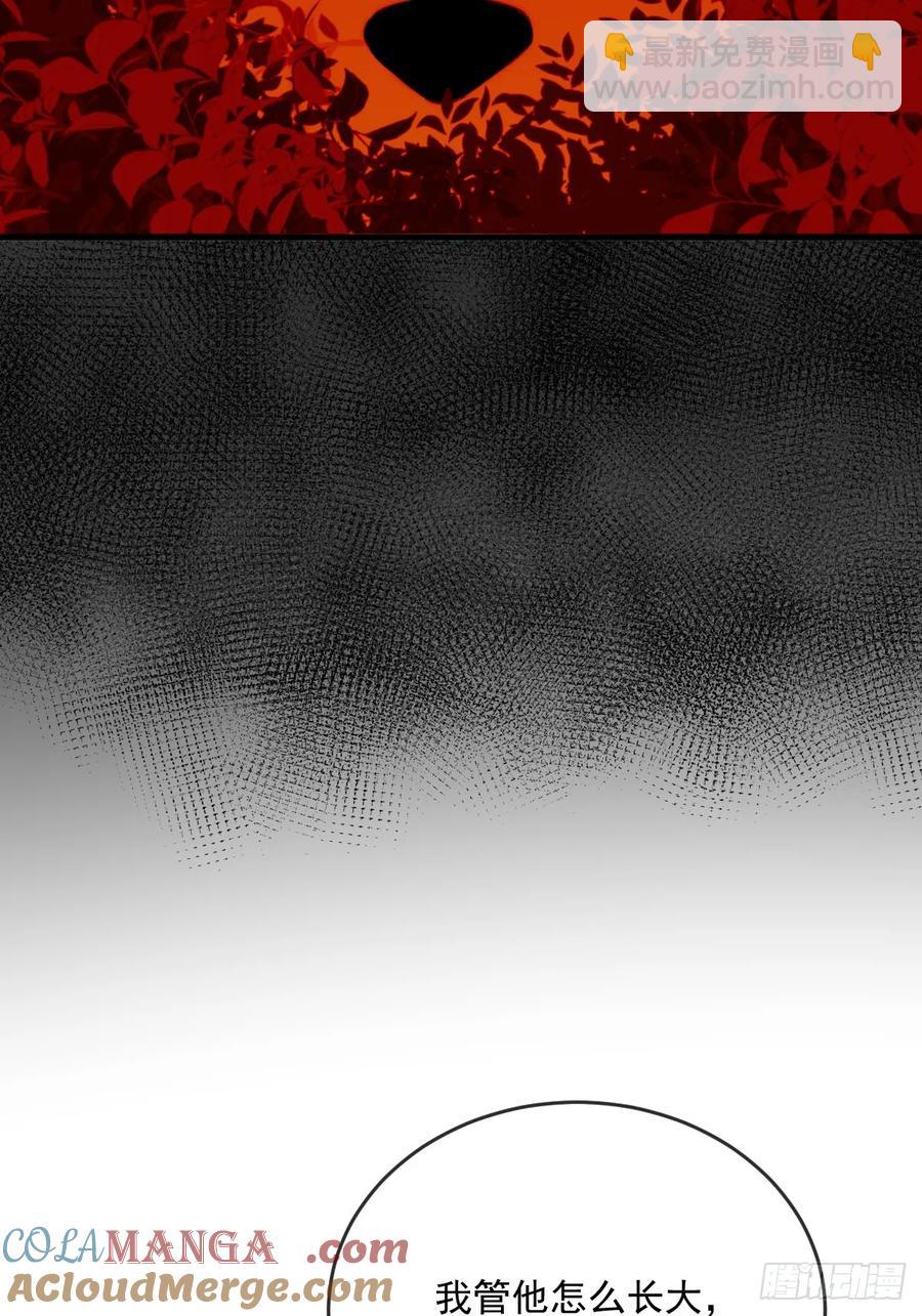 破碎(1/2)-第90话