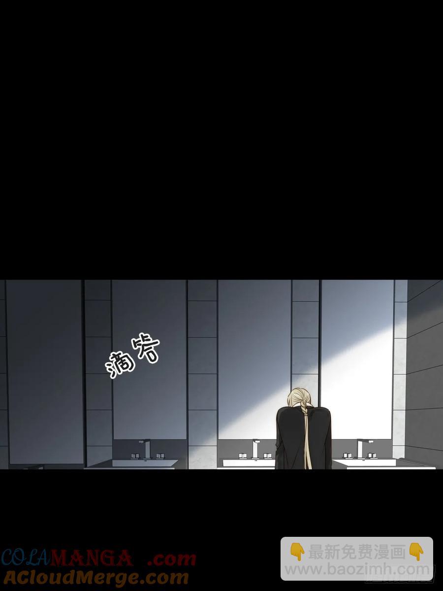 破碎(1/2)-第90话