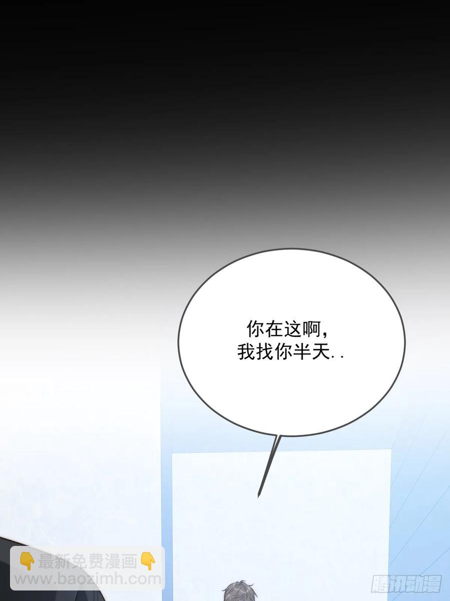 破碎(1/2)-第90话