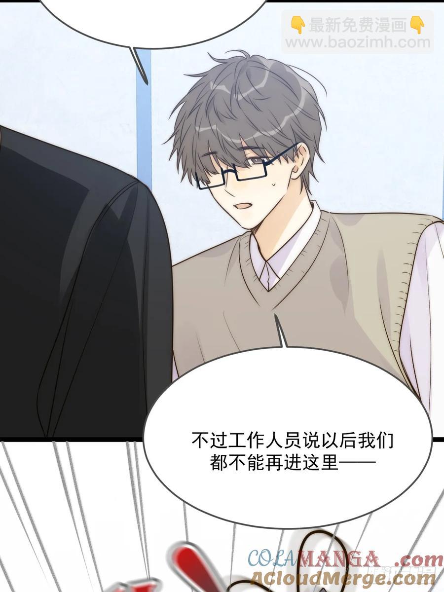 破碎(1/2)-第90话