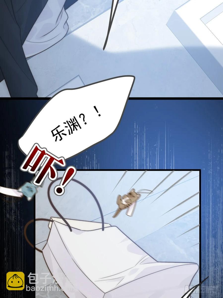 破碎(1/2)-第90话