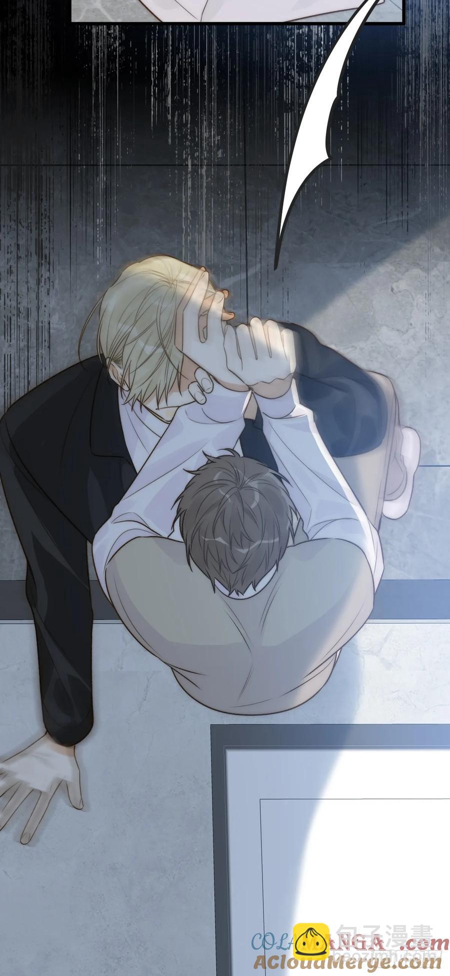 破碎(1/2)-第90话