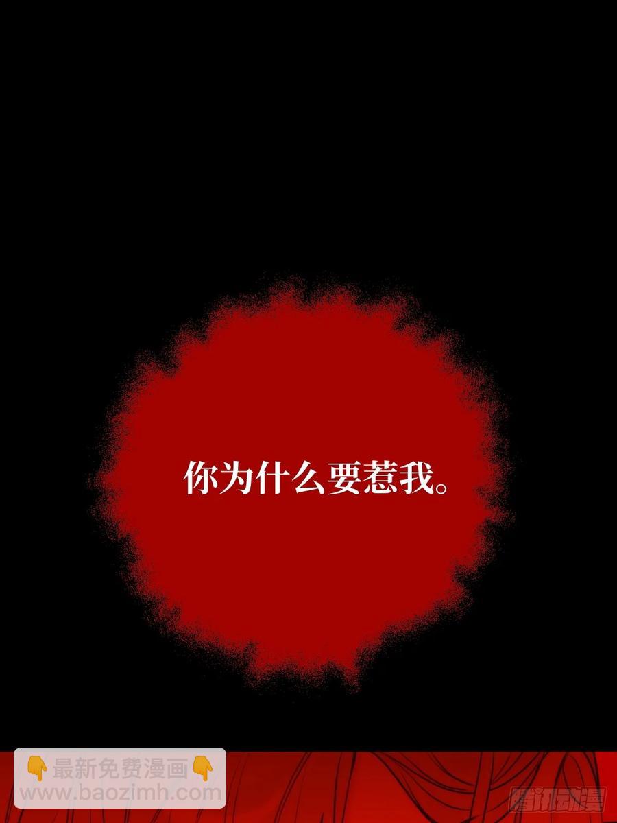 破碎(1/2)-第90话