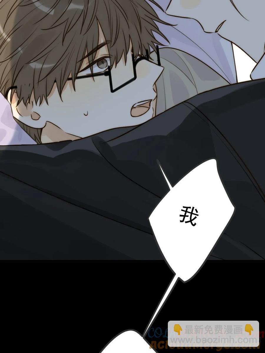 破碎(1/2)-第90话