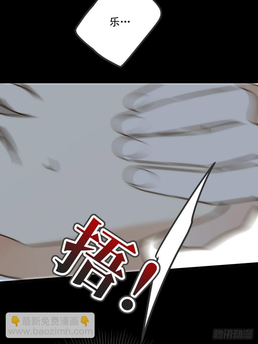 破碎(1/2)-第90话