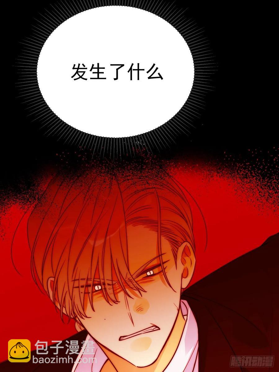 破碎(1/2)-第90话