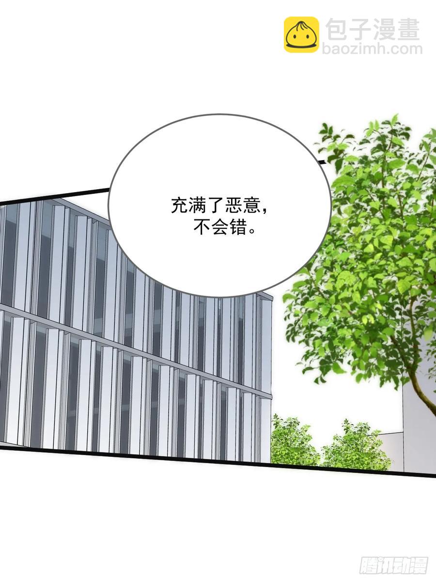 破碎(1/2)-第90话