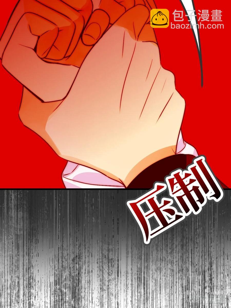 破碎(1/2)-第90话