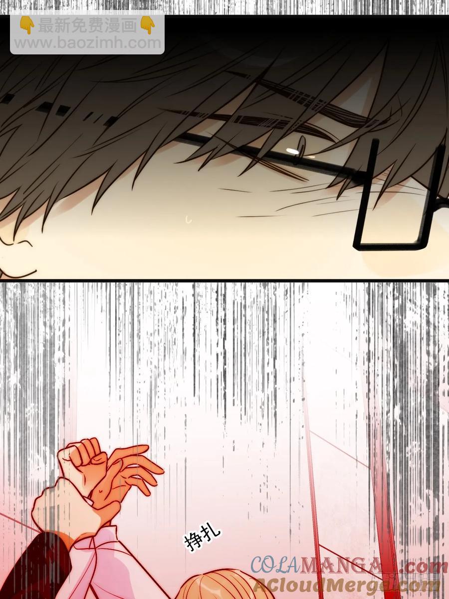 破碎(1/2)-第90话