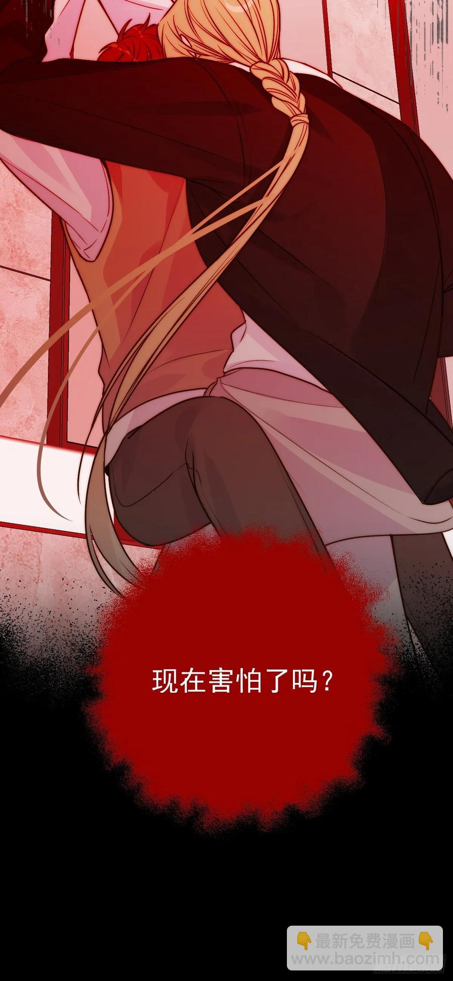 破碎(1/2)-第90话