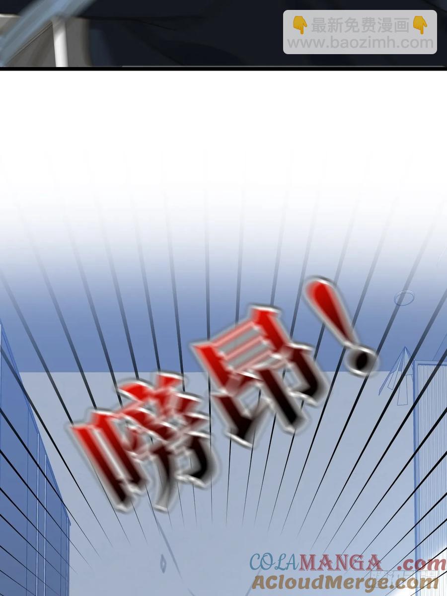 破碎(1/2)-第90话