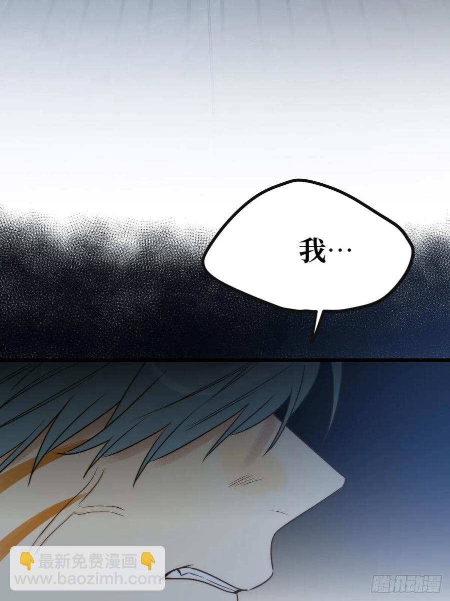 破碎(1/2)-第90话