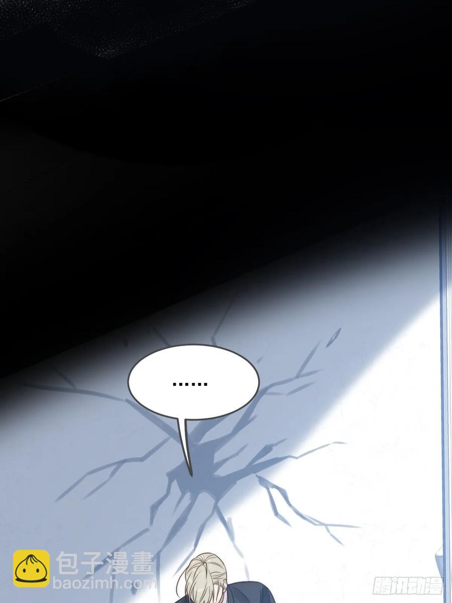 破碎(1/2)-第90话