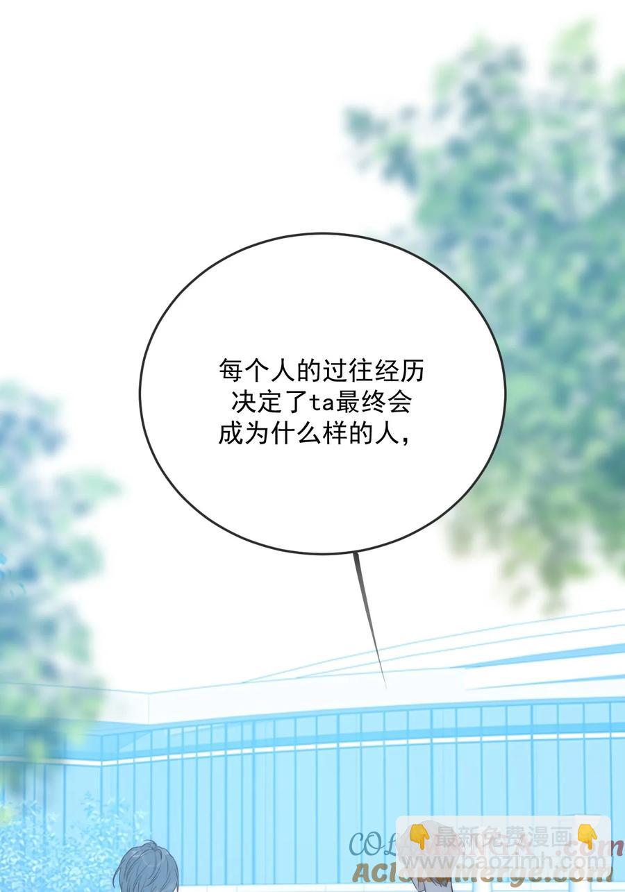 破碎(1/2)-第90话