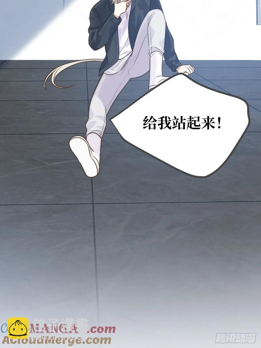 破碎(1/2)-第90话