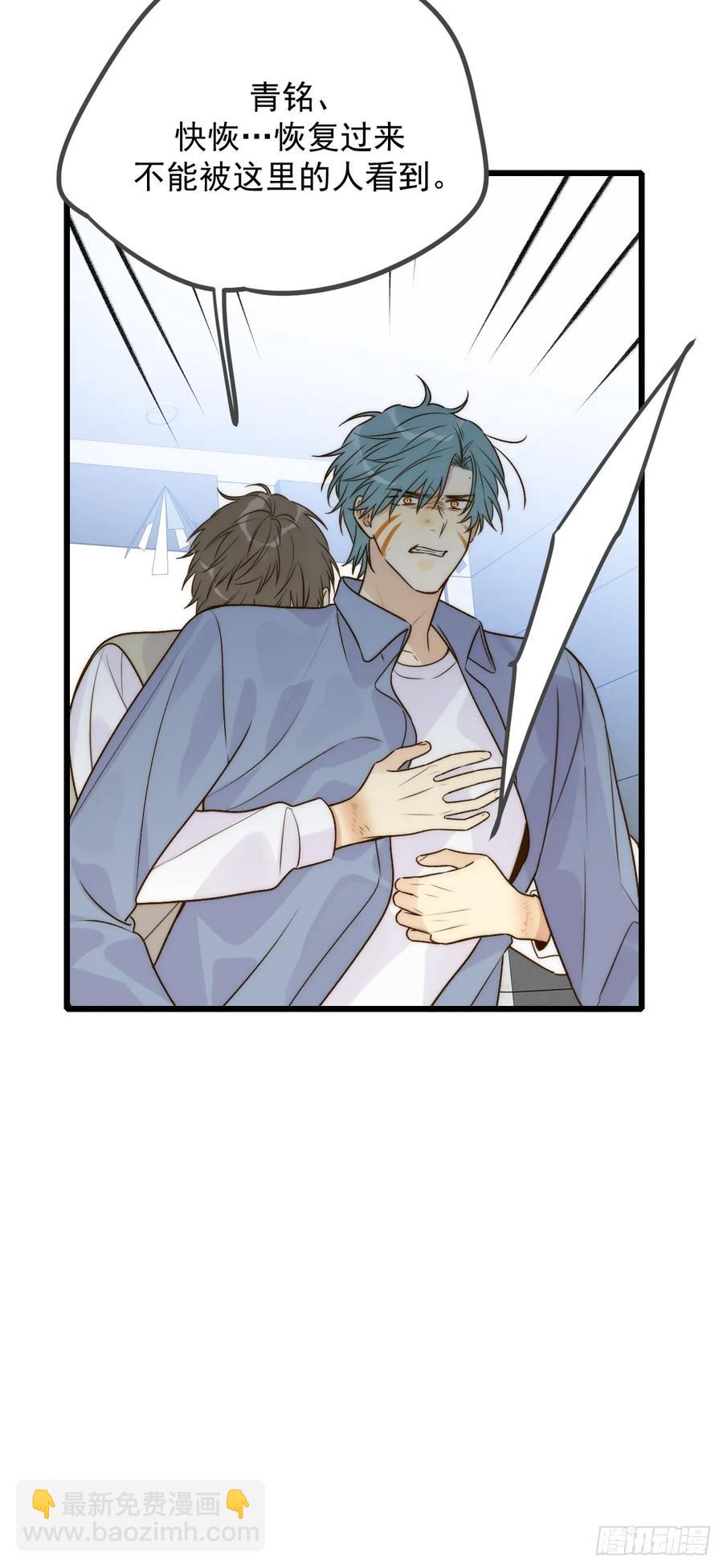 破碎(1/2)-第90话