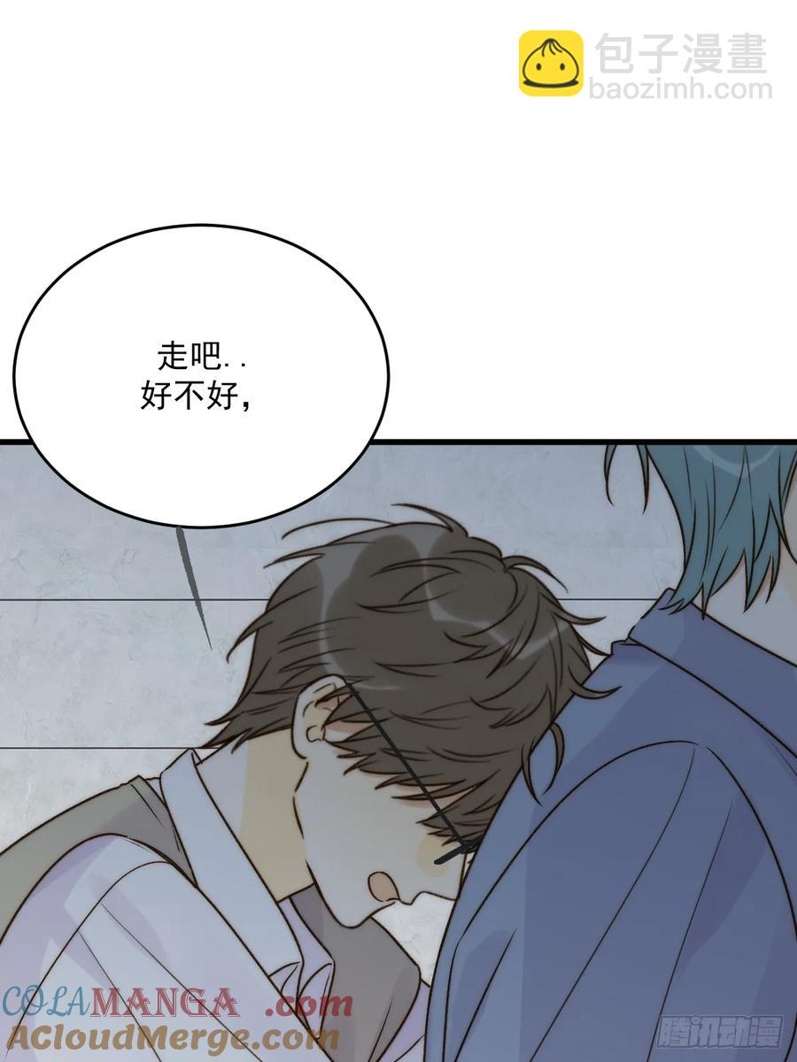 破碎(1/2)-第90话