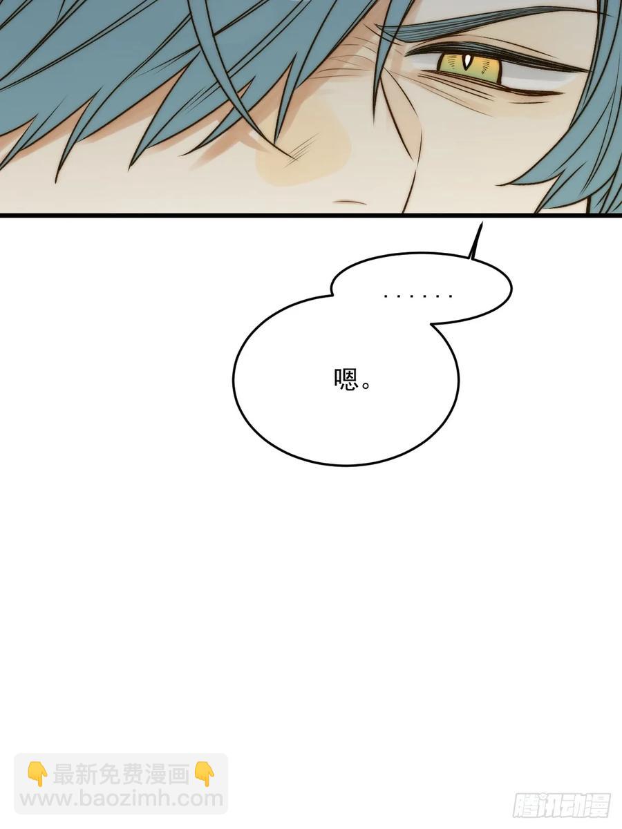 破碎(1/2)-第90话